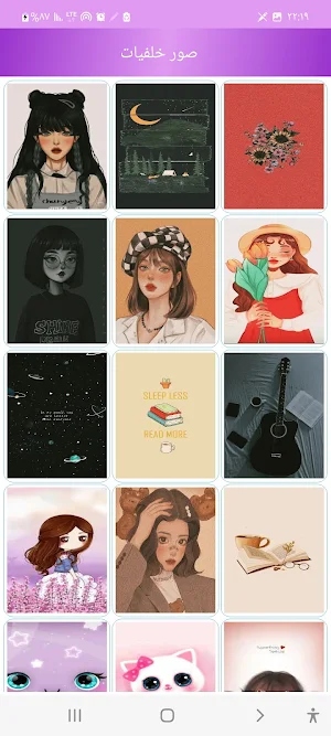 صور خلفيات الشاشه والواتس Screenshot 3
