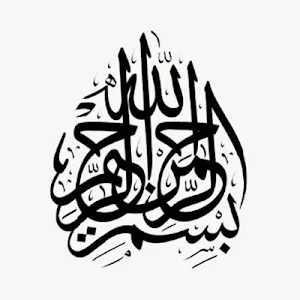 Calligraphy Design Screenshot 0