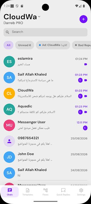CloudWA WAMessaging Screenshot 1