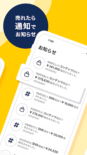 STAFF START Screenshot 1