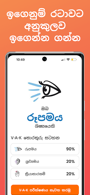 Quiz Master Screenshot 1