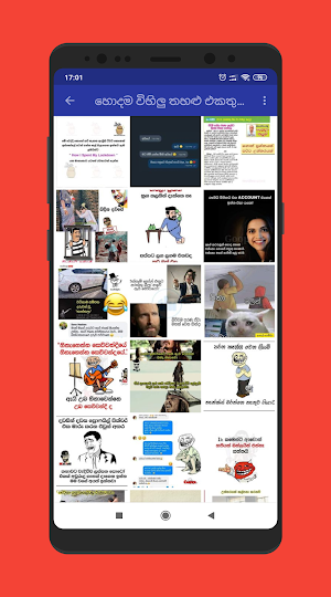 Hodama Wihilu Thahalu-Sinhala Jokes 2020 Screenshot 2