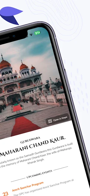GurKirpa Screenshot 2