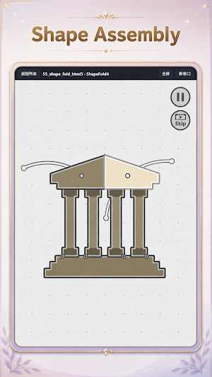 Shape Craft Puzzle Screenshot 3