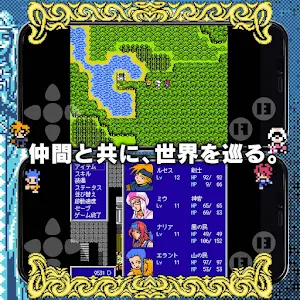 RPG アルマ クロニカ-ARMA CHRONICA Screenshot 1