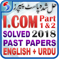 I.com Part 1 & 2 Past Papers Solved – Offline