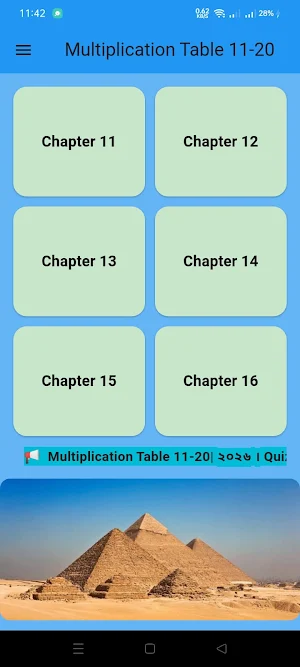 Multiplication Table 11-20 Screenshot 0