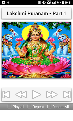 Lakshmi Puranam Telugu Screenshot 1
