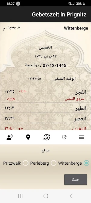 I.G.P Prayers Screenshot 2