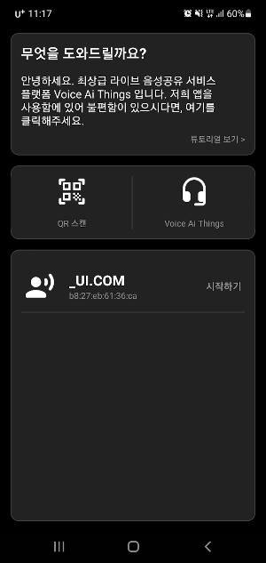 Voice AI Things 5G Screenshot 0