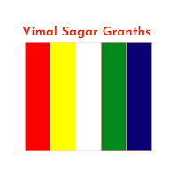 Vimal Sagar Granths