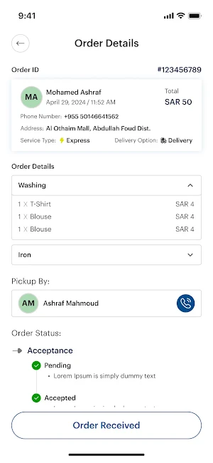 Habl Ghaseel Worker Screenshot 1