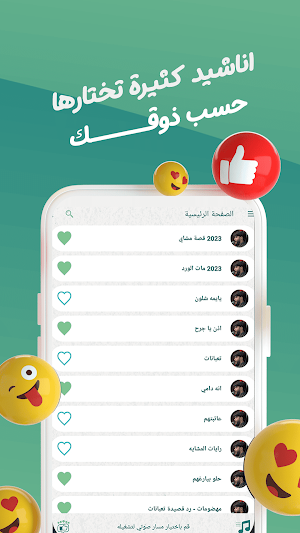 مرتضى حرب بدون نت | كلمات Screenshot 2