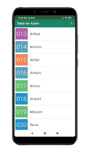 Tafsir Ibn Kathir Screenshot 0