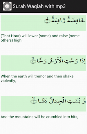 Surah Waqiah with mp3 Screenshot 3