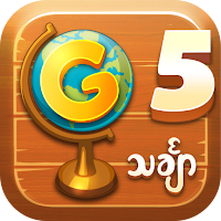 Grade Five Maths