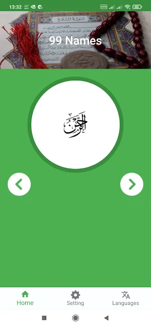 Muslim Everyday Life Screenshot 3