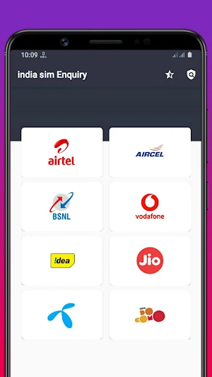 India Sim Enquiry Number Screenshot 0