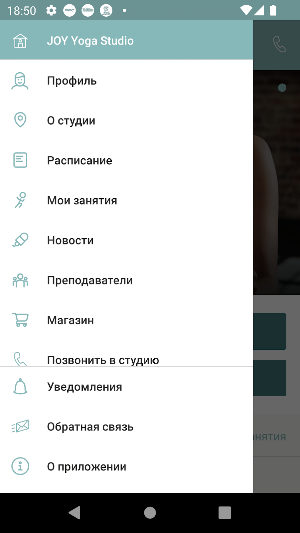 Joy Yoga Screenshot 2