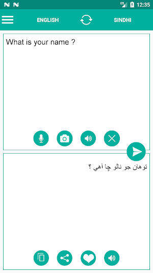 Sindhi English Translator Screenshot 0