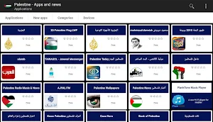 Palestinian apps and games Screenshot 3