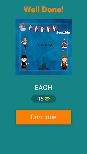 УЧИТИ ЕНГЛЕСКИ 2024 Screenshot 1