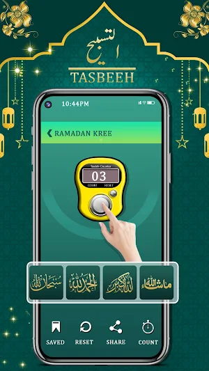 Quran for You: القرأن الكريم Screenshot 3