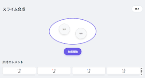 Sudoku Slime Merge Game Screenshot 2
