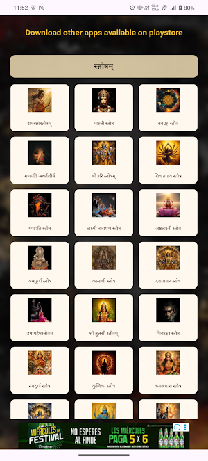 Shiv Abhishek Stotra Audio Screenshot 3