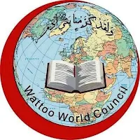 Wattoo World Database