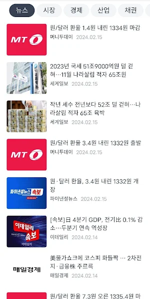 RenTechAI Screenshot 0