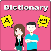 English To Kannada Dictionary