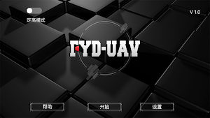 FYD-UAV Screenshot 0