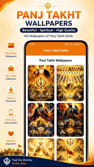 Panj Takht Sahib Screenshot 2