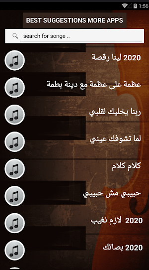 بالكلماااات جميع اغاني كارمن سليمان بدون نت 2021 Screenshot 1