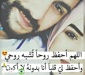 كلمات حب ومشاعر صادقة بدون نت Screenshot 0