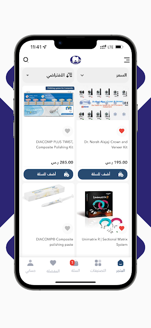 MBA Dental Screenshot 1