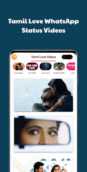 Love Status Videos in Tamil Screenshot 1