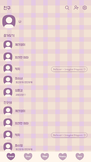 카카오톡 테마 - 치크체크_퍼플옐로우 Screenshot 1