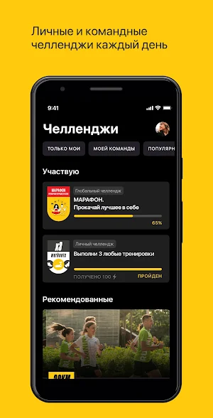 Петрович. Все отлично Screenshot 1