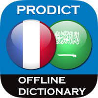 French - Arabic dictionary