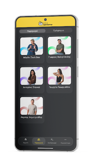 Tranzistor 100.3 Screenshot 2