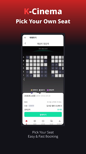 K-Cinema (Kcinema) Screenshot 3