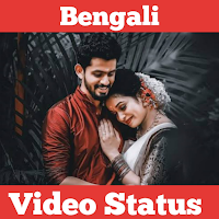 Bengali Video Status 2023