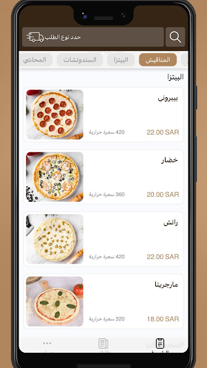 خلية سمسم | SMSM HIVE Screenshot 2