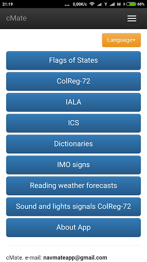 cMate Pro Screenshot 0
