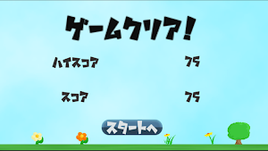 PointGet Screenshot 3