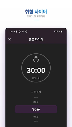 트로트 노래모음 - 매일 새로운 신곡 업데이트 Screenshot 3