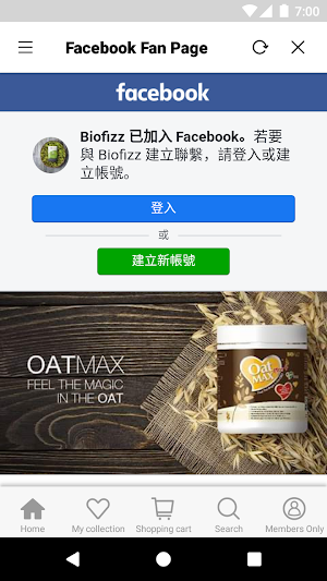 Biofizz Online Store Screenshot 2