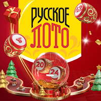 Русское лото - Подарки и Квиз